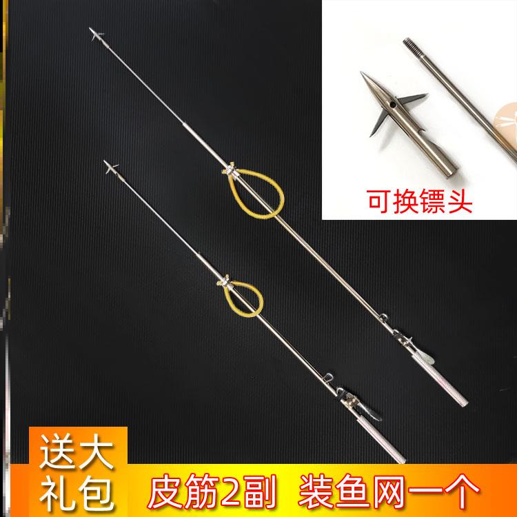 Underwater spear gun shooting fish arrow high-precision artifact gun crossbow fish swim bladder shooting fish dart full set of diving gun fully automatic equipment