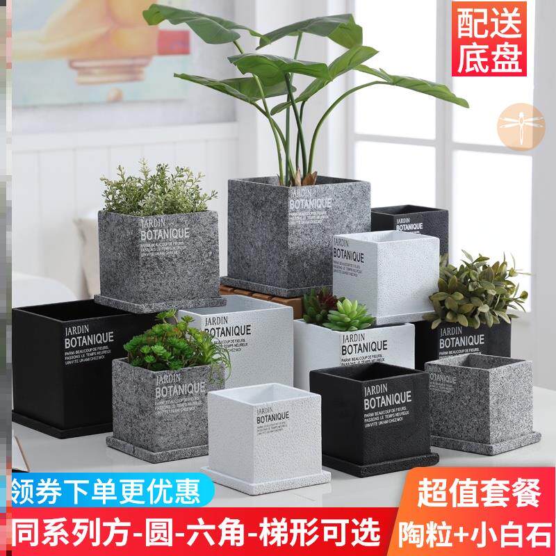 Flower pot new fashion and good-looking creative succulent wide mouth 2021 new unique shape balcony simple and big - Taobao