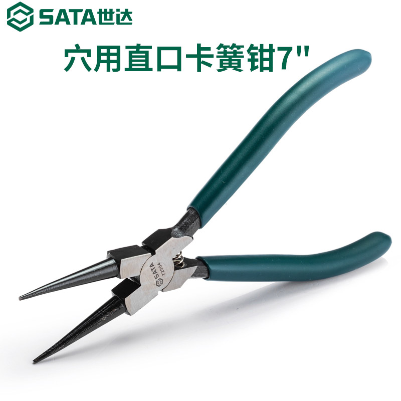 Seda Tools Neka spring pliers Carring straight card Yellow pliers Multi-functional small ultra-fine C Type clasp clamp spring pliers 72004