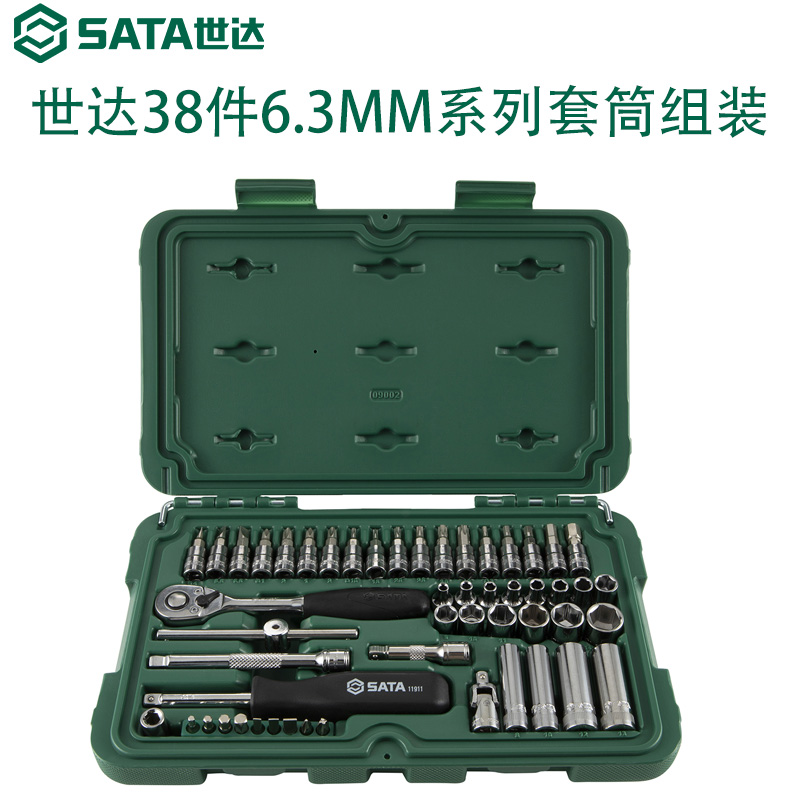 Shida Hardware Steam Repair Steam Protection Sleeve Ratchet Wrench 52 Pieces Toolbox Suit Car Repair Group Sleeve 09002