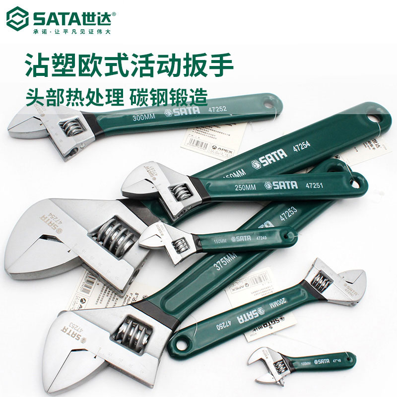 Skadden Hardware Tools 6 10 12 15 inch Open Plate Multifunctional Live Mouth Large Movable Wrench 47248