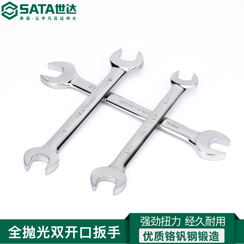 Shida tool dual-purpose auto repair wrench double-head small stick pull oil pipe double switch port shelf worker machine repair wrench 41201