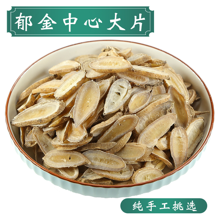 Pure natural tulip Chinese herbal medicine 500g Kagawa Tulip Non-wild jade gold Milled Tulip Powder