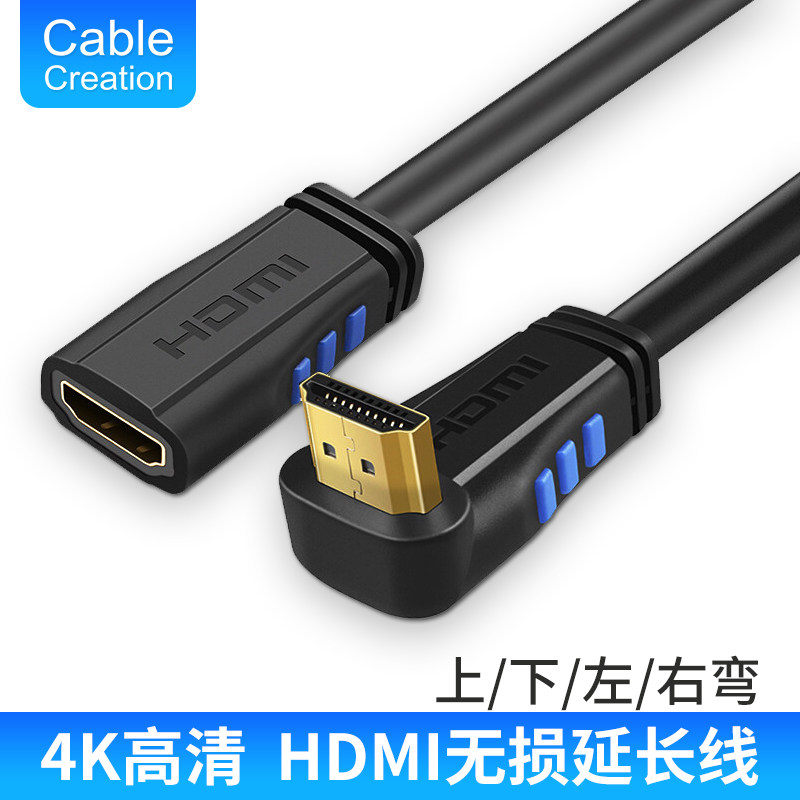 hdmi extension line male to mother 90 degrees right angle elbow TV computer desk type machine notebook onboard connected display projector lengthened 0 5 1 2 m 4K high definition film lengthening line