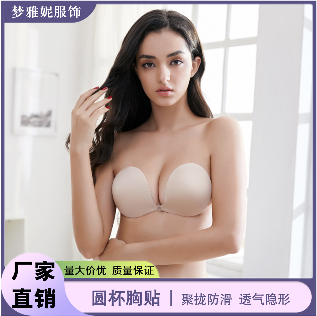 Round poly Woo Invisible Chest Sticker Manufacturer Direct Sales Goddess Bride Without Mark SILICONE GEL FRONT BUTTON WITHOUT SHOULDER STRAP BRA-Taobao