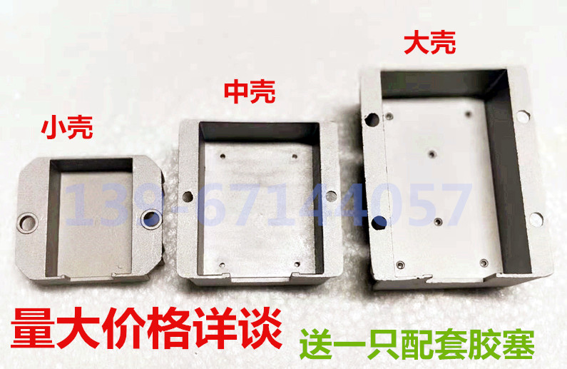 Converter aluminum shell die casting aluminum shell power pressure development aluminum shell locomotive rectifier aluminum shell L2044