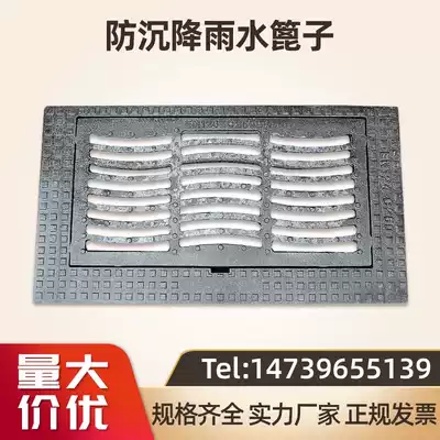 Guangzhi Industry and Trade cast iron spring grate cover to prevent settlement and rain water leakage grate 500*750 heavy-duty square municipal manhole cover