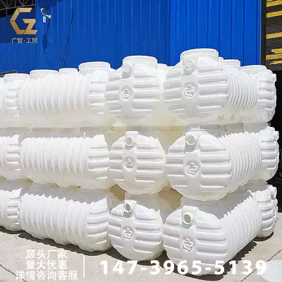 New rural toilet transformation finished pe septic tank household three-grid septic tank plastic bucket small 0 5 cubic 3 Square