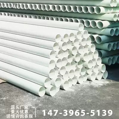Guangzhi ventilation glass fiber pipe sewer sewer sewage buried pipe power pipe model complete spot supply