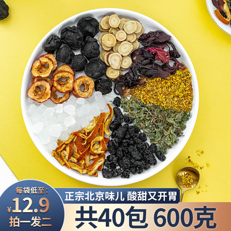 Sweet-scented osmanthus authentic Beijing sour plum soup raw material tea bag Umedry homemade cooking drinks material bag tea bag non-powder juice