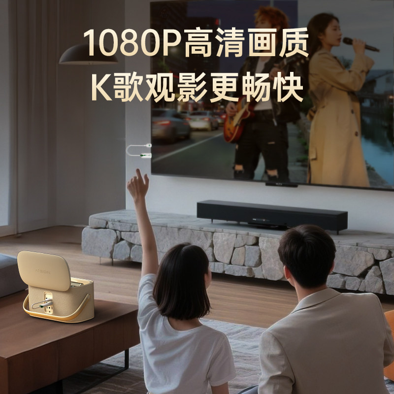 Meiniao Smart Portable Ktv Wireless Screen Projector Wireless Screen Tv
