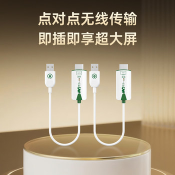 Meiniao Smart Portable Ktv Wireless Screen Projector Wireless Screen Tv