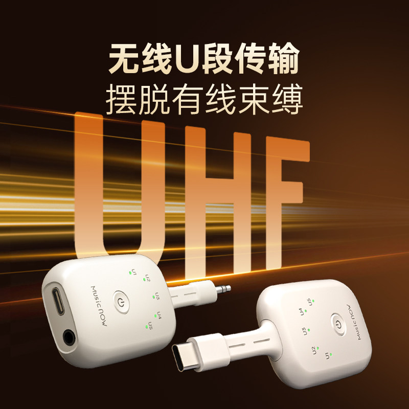 Meiniao Smart Portable Ktv Wireless Recording and Broadcasting Set