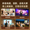 Meiniao Smart Portable Ktv Wireless Screen Projector Wireless Screen Tv