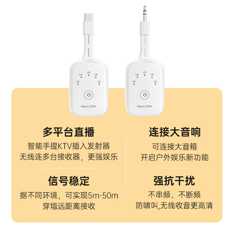 Meiniao Smart Portable Ktv Wireless Recording and Broadcasting Set