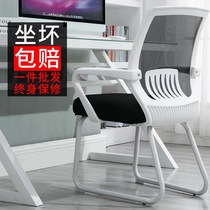 Office chair comfortable and sedentary simple backrest computer chair home game Chair office swivel chair conference chair stool