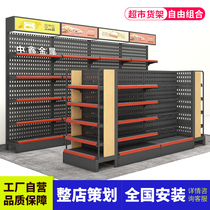 Supermarket shelf display convenience store snacks sales department store stationery drug Wood pendulum goods double-sided adhesive hook