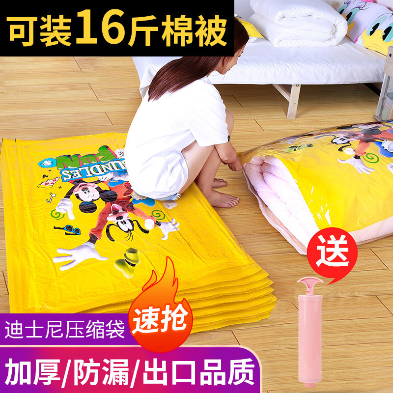 Vacuum compression bag clothing quilt storage bag electric pump down jacket large quilt vacuum bag electric air pump