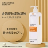 Косметический подтягивающий разглаживающий гель для лица, увлажняющий массажер, для салонов красоты