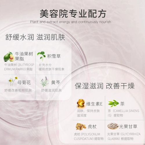 Косметический восстанавливающий питательный увлажняющий освежающий вместительный и большой крем, для салонов красоты