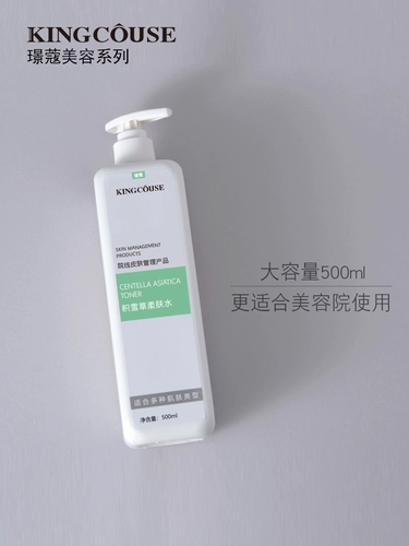 Тонер, маска для лица, увлажняющий вместительный и большой косметический гидролат для ухода за кожей, для салонов красоты