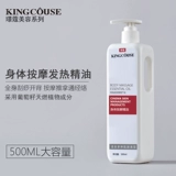 Косметический массажер, масло для всего тела, для салонов красоты, очищение от шлаков и токсинов