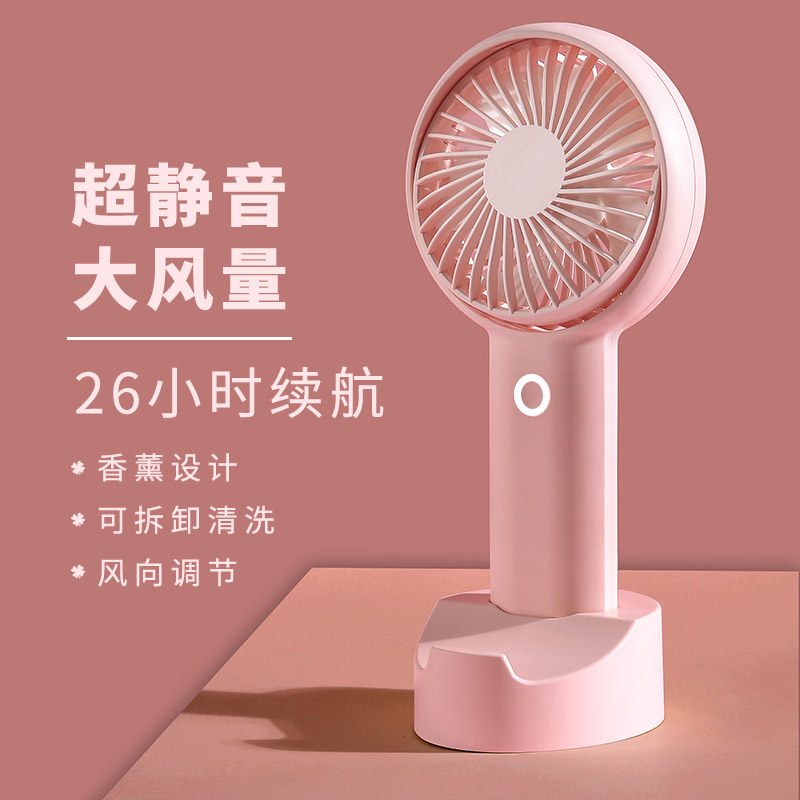 USB handheld electric fan portable big wind power small rechargeable mini ultra quiet office desktop desk student bed dorm mini household electric fan hand holding cute refrigeration air conditioner