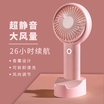 USB handheld electric fan Portable big wind small rechargeable mini Ultra-quiet office desktop desk student bed dormitory Mini household electric fan Hand-held cute refrigeration air conditioning