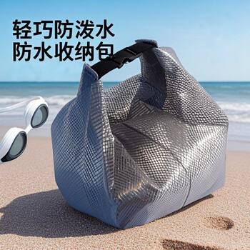 Waterproof cosmetics swimsuit storage bag ins simple swimming bag large capacity travel outdoor fitness wet and dry separation