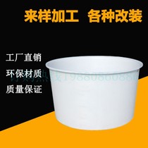 Thickened Bull Fascia Plastic Drum aquaculture Aquaculture Large water storage barrel Food Grade Pickle Fermented Vintage Bucket Water Storage Barrel