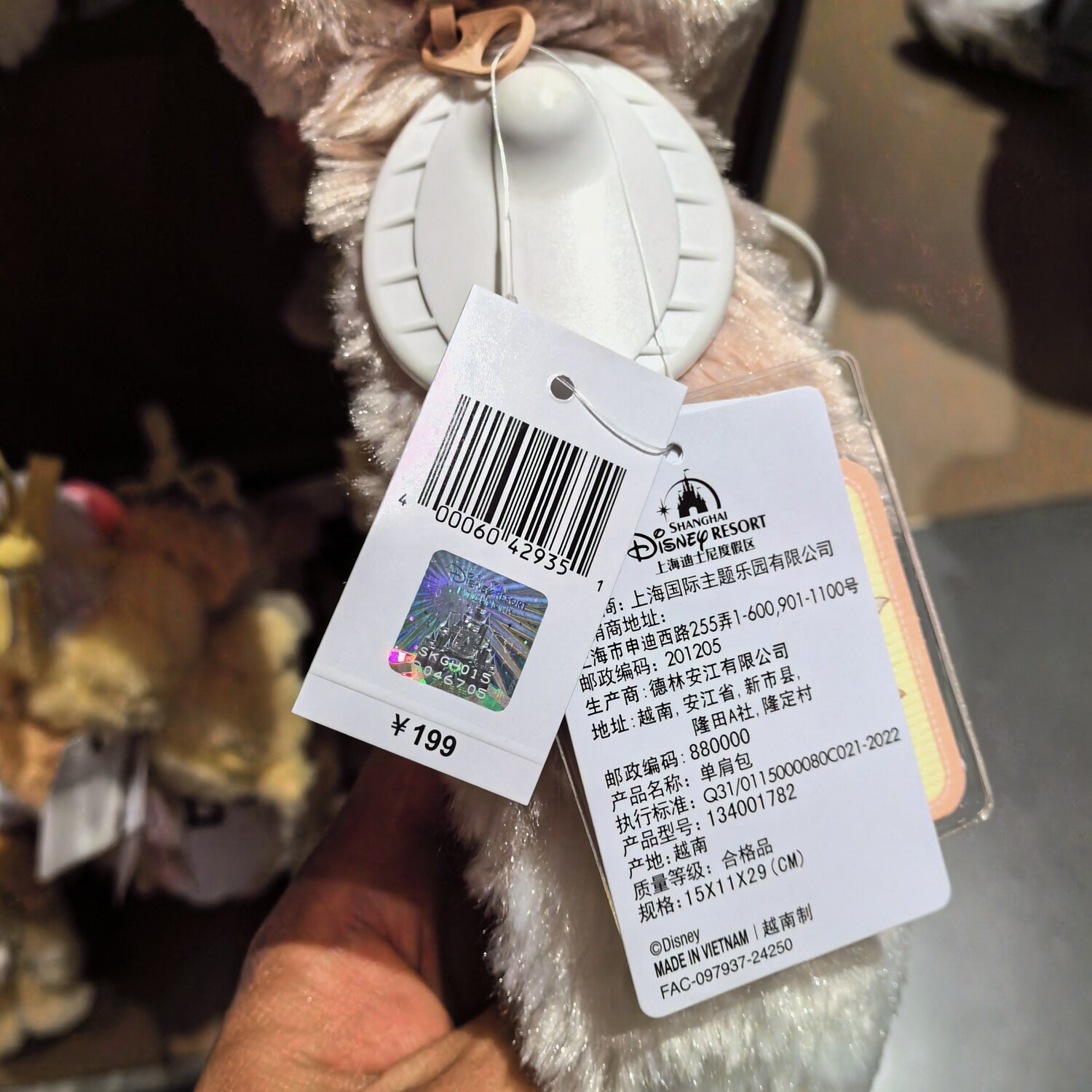 Сумка 上海迪士尼国内代购 达菲玲娜贝儿可琦安卡通毛绒玩偶斜挎包 Disney
