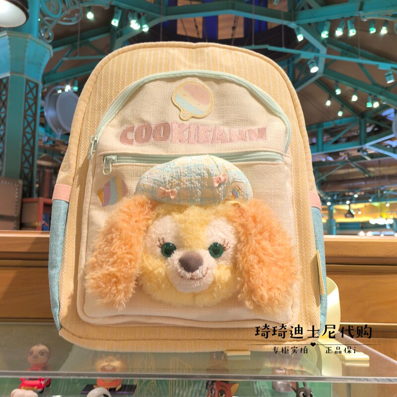 Shanghai Disney Domestic Color Series Duffy and Cookieann Plush Backpack Student School Bag Backpack Shanghai Disney Domestic Color Series Duffy and Cookieann Plush Backpack Student School Bag Backpack