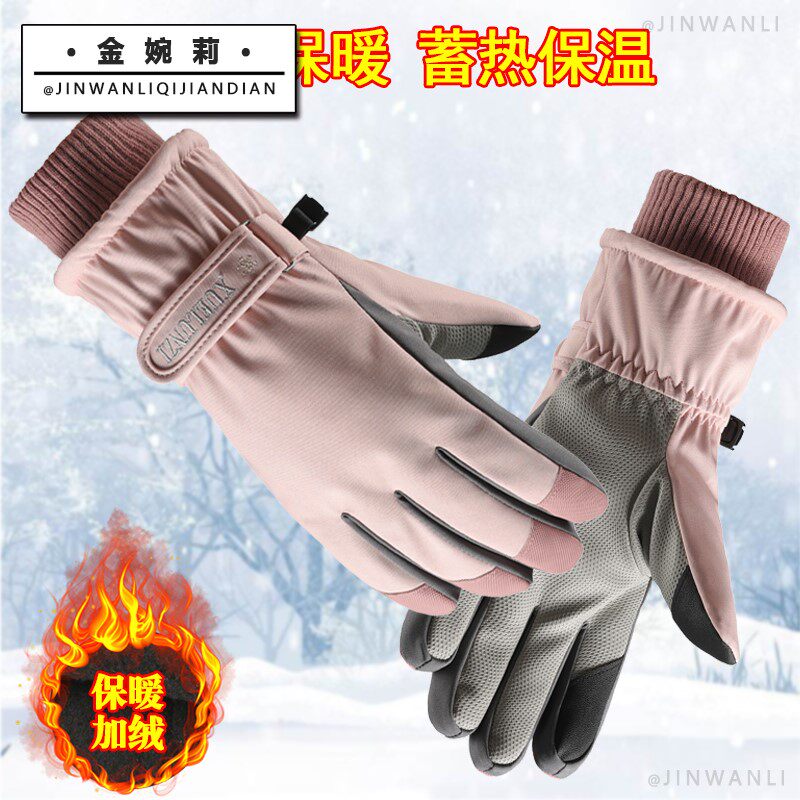 Gloves Winter Women Riding Windproof Waterproof Touch Screen Plus Suede Thick Locomotive Electric Car Winter Warm Ski Gloves