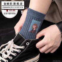 Stockings Childrens Chains Chaochio Sox netting Red Fall in the middle of the season 100 Hitchhiking in the Korean version of the Korean version ulzzang