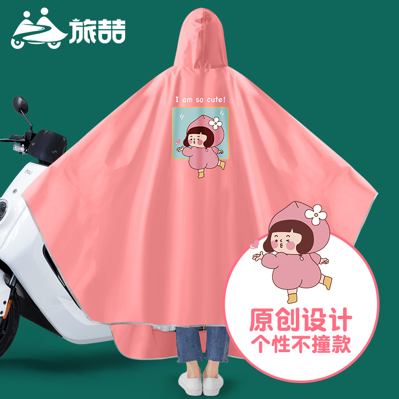 Cute Pink Printed Raincoat for Women, Single-Person Long Full-Body Raincoat for Electric Scooters, Specifically Designed for Motorcycles and Electric Scooters