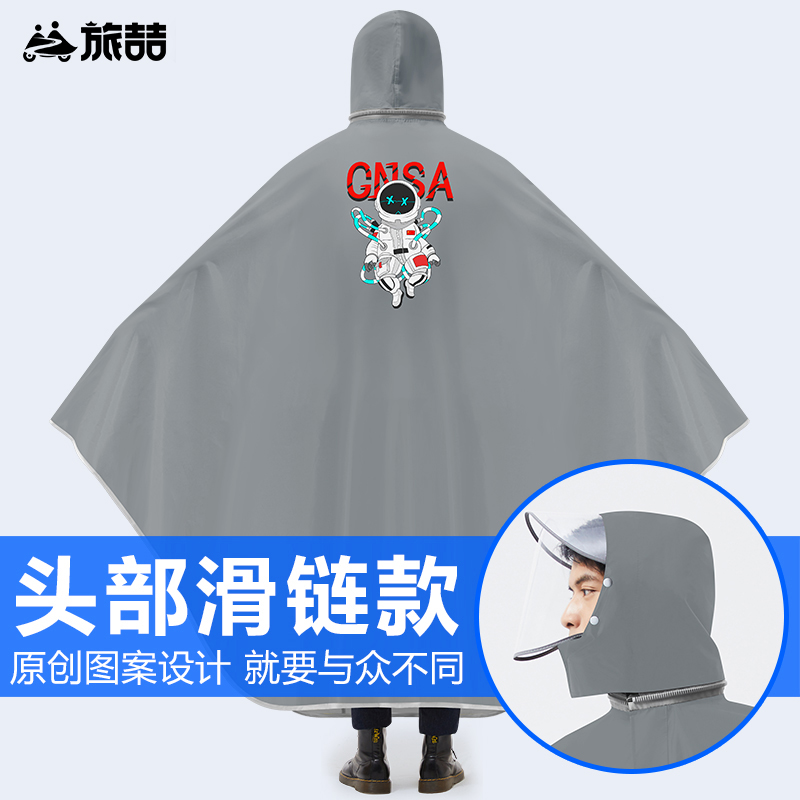 Pedal motorcycle special raincoat adult male long - body storm battery electric rainfall cloth 2023 new model