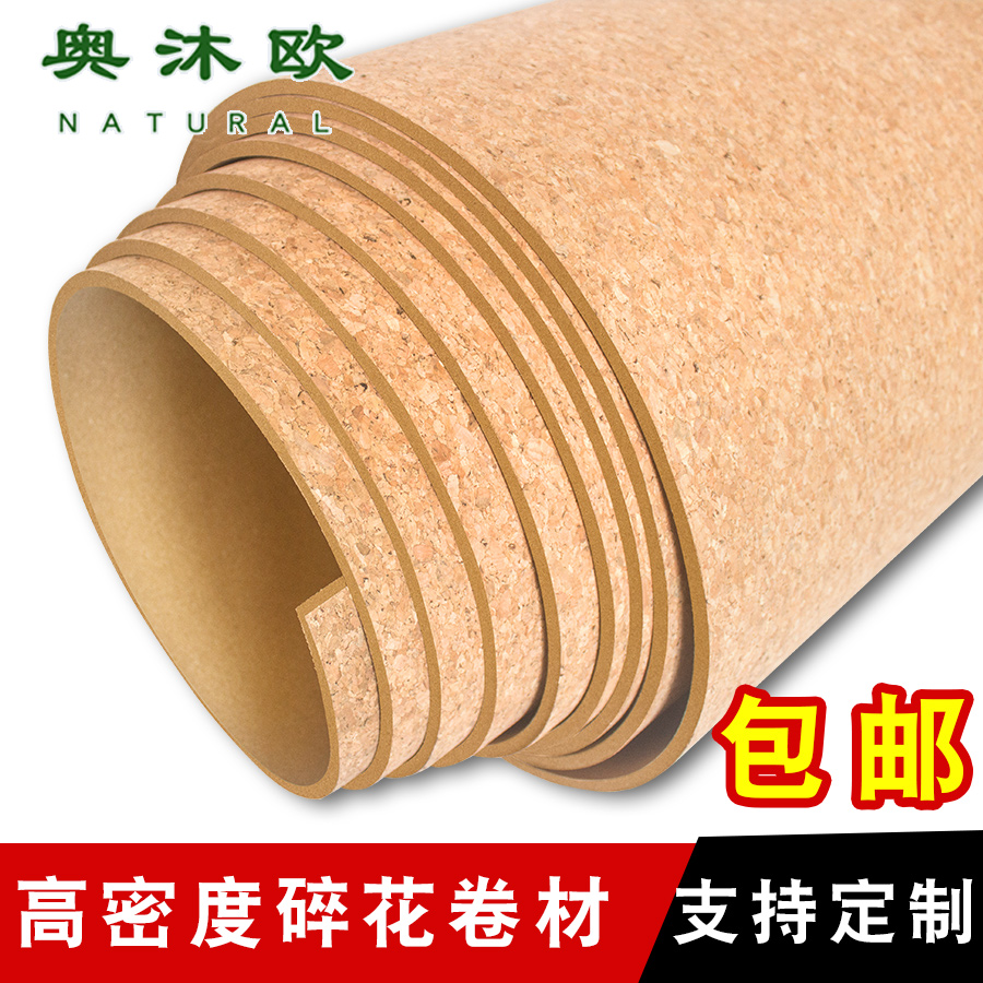 O Body Soft Wood Board Self-Glued Wall Sticker background plate Nails Water Pine Plate Nursery School Photo Wall Children Works Display Board Bulletin Board Customize with backglue Wall Cracked Cork Wall Panels