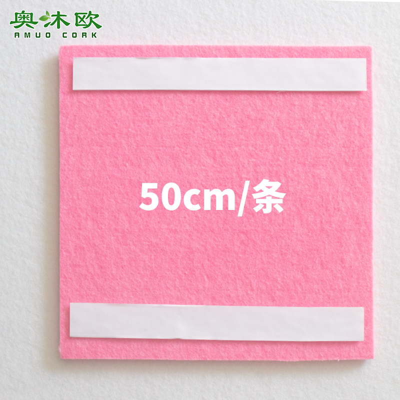 Felt board accessories wall stick magic stick 50 cm QHY9PY