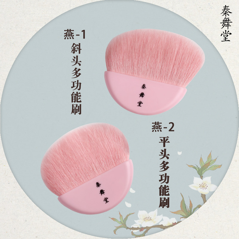 QINWUHODO Qin Wutang Yan Dynasty multifunctional portable brush fine light peak wool brush