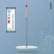 QINWUHODO Qin Dancing Hall Yuan Dynasty -316c Small Number of finger brushes Multi-functional eye paving color brush Flawless Brush