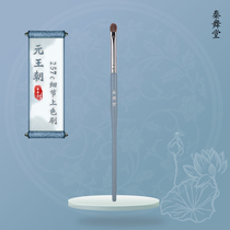 QINWUHODO Qin Dancing Hall Yuan Dynasty -257c Details Upper Color Eye Shadow Brushed white wool mixed brown Horse Mao
