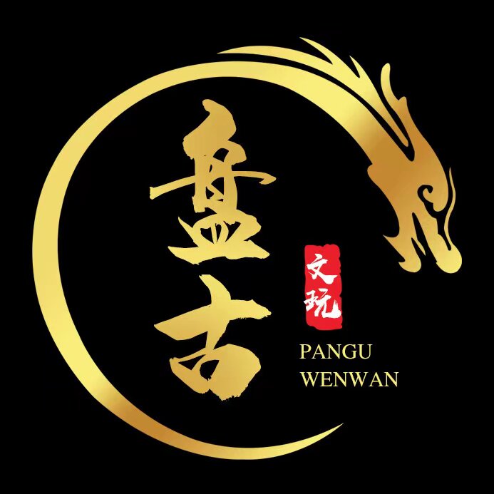 盘古文玩饰品