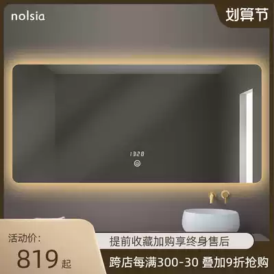 Light luxury dressing room mirror wall smart bathroom mirror wall mounted LED mirror bathroom mirror wall led mirror bathroom toilet anti-fog mirror