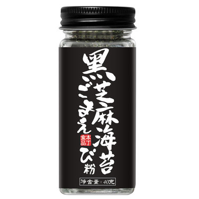 本丁宝宝辅食添加料黑芝麻猪肝牡蛎核桃粉婴儿海苔碎拌饭儿童调料