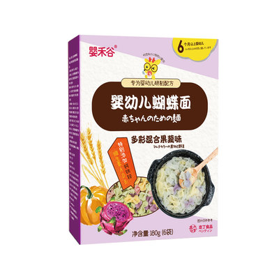 本丁婴禾谷宝宝辅食碎粒粒面条婴儿无盐添加蝴蝶面儿童6个月一岁