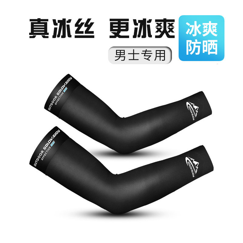 Ice silk sunscreen hand sleeves men's and women's summer UV riding gloves arm guards thin driving sleeves arm guards