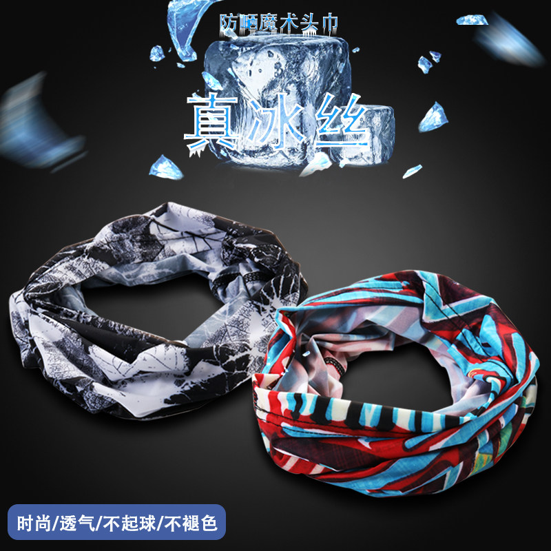 Sunscreen scarf cover UV summer thin men's and women's neck neck ice silk sunshade veil mask riding headscarf