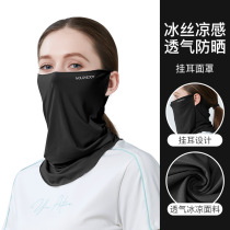 Ice silk sunscreen with female summer thin section ultraviolet bicycling surface towel neck hanging ear mask surrounding neck cover veil