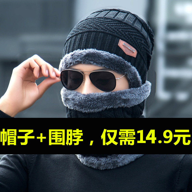 Hats and scarves in one autumn and winter warm neck sleeve men and women pullover riding plus velvet cold protection mask cervical spine scarf