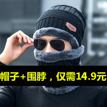 Hat-round neck integrated autumn and winter warm neck cover male and female covered head riding plus suede anti-cold face mask for cervical spine